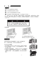 Предварительный просмотр 25 страницы Rasonic RC-X7U User Manual