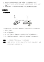 Предварительный просмотр 9 страницы Rasonic RCM-F51WB Operation Manual