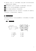 Предварительный просмотр 11 страницы Rasonic RCM-F51WB Operation Manual