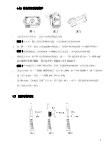 Предварительный просмотр 12 страницы Rasonic RCM-F51WB Operation Manual