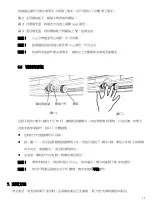 Предварительный просмотр 13 страницы Rasonic RCM-F51WB Operation Manual