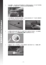 Preview for 13 page of Rasonic RDW-J6P Operation Manual