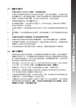 Preview for 4 page of Rasonic RDW-J6W Operation Manual