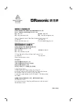 Preview for 14 page of Rasonic REN-GLG10 Operation Manual