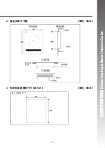 Предварительный просмотр 4 страницы Rasonic RIC-S28DN Installation Manual