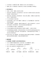 Preview for 8 page of Rasonic RIC-S44E Operation & Installation Manual