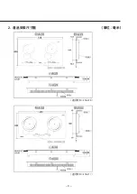 Предварительный просмотр 4 страницы Rasonic RIC-SNG211 Installation Instruction