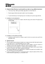 Предварительный просмотр 17 страницы Rasonic RIC-SNG211 Installation Instruction