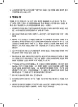 Preview for 7 page of Rasonic RK-P15L Operation Manual