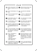 Preview for 4 page of Rasonic RK-YKK15 Operation Manual