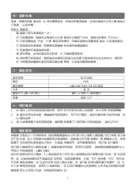 Preview for 6 page of Rasonic RLF-30KI User Manual