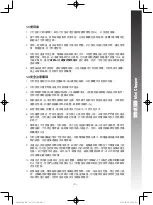 Preview for 4 page of Rasonic RMC-B6 Operation Manual