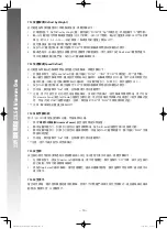 Preview for 11 page of Rasonic RMO-W230TG Operation Manual