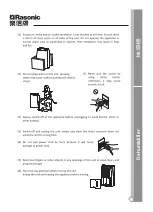 Предварительный просмотр 19 страницы Rasonic RPD-YL20 Instruction Manual