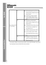 Предварительный просмотр 32 страницы Rasonic RPD-YL20 Instruction Manual