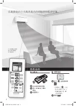 Preview for 2 page of Rasonic RS-LE12WK Operating Instructions Manual