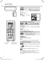 Preview for 6 page of Rasonic RS-LE12WK Operating Instructions Manual