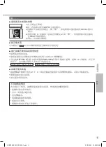 Preview for 11 page of Rasonic RS-LE12WK Operating Instructions Manual