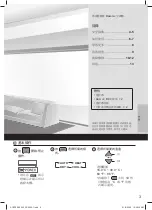 Предварительный просмотр 3 страницы Rasonic RS-LE18WK Operating Instructions Manual