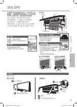 Предварительный просмотр 9 страницы Rasonic RS-LE18WK Operating Instructions Manual