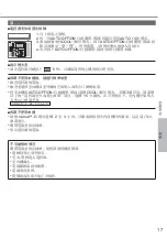 Preview for 17 page of Rasonic RS-LU18ZK Operating Instructions Manual