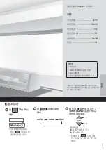 Предварительный просмотр 3 страницы Rasonic RS-LU9ZK Operating Instructions Manual