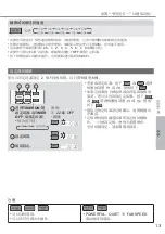 Preview for 13 page of Rasonic RS-LU9ZK Operating Instructions Manual