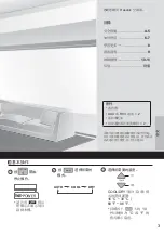 Предварительный просмотр 3 страницы Rasonic RS-PV12VK Operating Instructions Manual