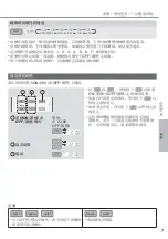 Предварительный просмотр 7 страницы Rasonic RS-PV12VK Operating Instructions Manual