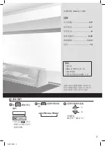 Предварительный просмотр 3 страницы Rasonic RS-U9YW Operating Instructions Manual