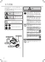 Предварительный просмотр 4 страницы Rasonic RS-U9YW Operating Instructions Manual