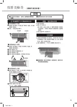 Предварительный просмотр 9 страницы Rasonic RS-U9YW Operating Instructions Manual