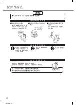 Предварительный просмотр 10 страницы Rasonic RS-U9YW Operating Instructions Manual