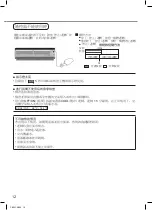 Предварительный просмотр 12 страницы Rasonic RS-U9YW Operating Instructions Manual