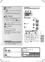 Предварительный просмотр 7 страницы Rasonic RS-V12RW Operating Instructions Manual