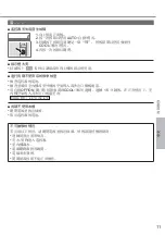 Предварительный просмотр 11 страницы Rasonic RS-YS12UK Operating Instructions Manual