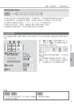 Предварительный просмотр 7 страницы Rasonic RS-YS18UK Operating Instructions Manual