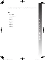 Preview for 2 page of Rasonic RSB-B2SP Operation Manual