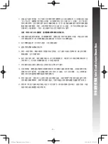 Preview for 4 page of Rasonic RSB-B2SP Operation Manual