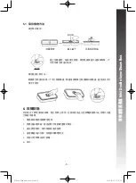 Preview for 10 page of Rasonic RSB-B2SP Operation Manual