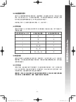 Preview for 10 page of Rasonic RSB-B2TR Operation Manual