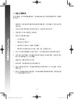 Preview for 3 page of Rasonic RSB-B2TW Operation Manual