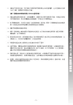 Preview for 4 page of Rasonic RSB-BC2 Operation Manual