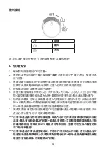 Preview for 7 page of Rasonic RSC-B18R Operation Manual