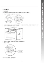 Preview for 13 page of Rasonic RSG-880 Operation Manual