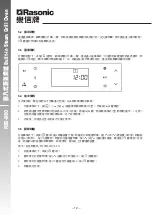 Preview for 14 page of Rasonic RSG-880 Operation Manual