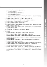 Preview for 4 page of Rasonic RSG-880A Operation Manual