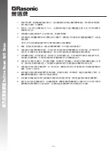 Preview for 5 page of Rasonic RSG-880A Operation Manual