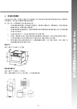 Preview for 6 page of Rasonic RSG-880A Operation Manual