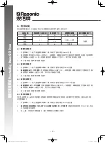 Предварительный просмотр 13 страницы Rasonic RSG-R38B Operation Manual